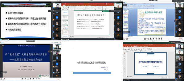 图形用户界面, 应用程序描述已自动生成