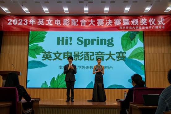 说明: 微信图片_202304271104473